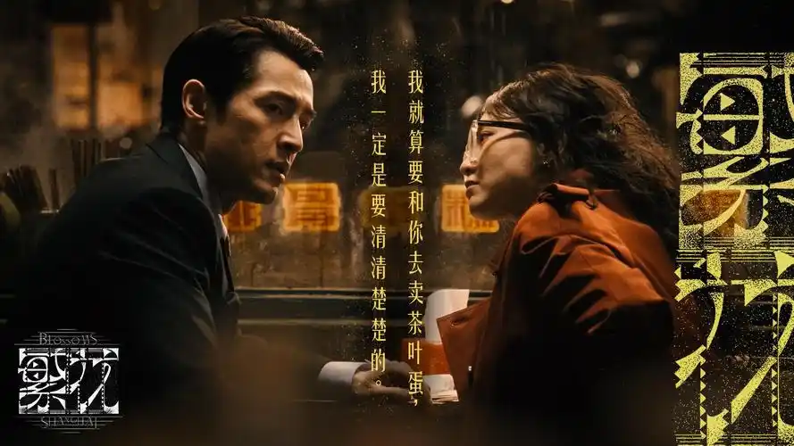 青柠视频 热门短剧推荐《暗夜追光》海报