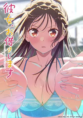 西游记 动画海报